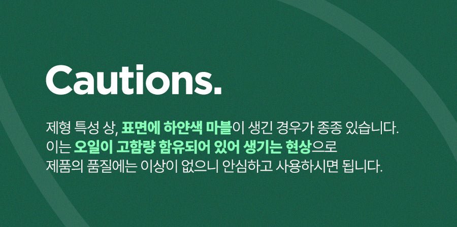 Isntree Mugwort Calming Deep Cleansing Balm 100mL β FAQ white oil granules (Korean brand information)