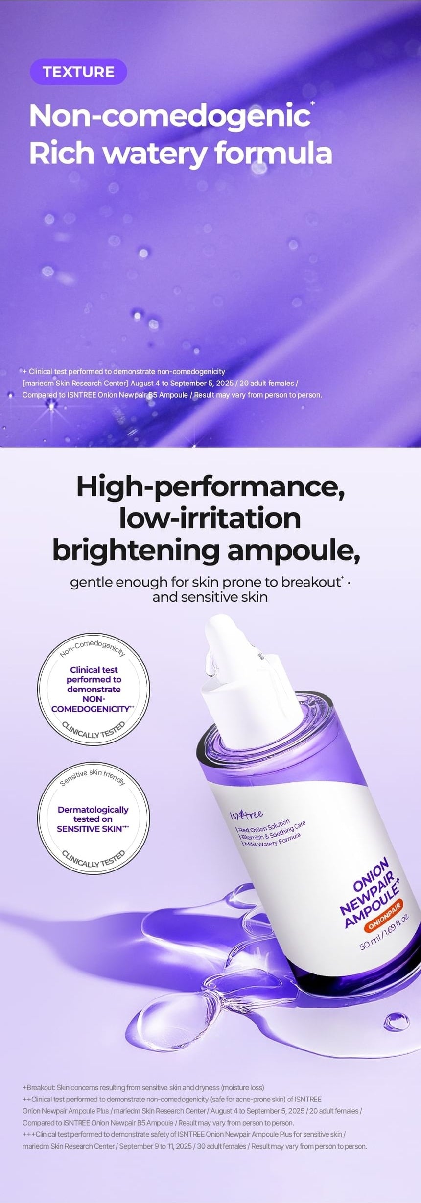 Isntree Onion Newpair Ampoule Plus: Non-comedogenic texture and sensitive-skin test details