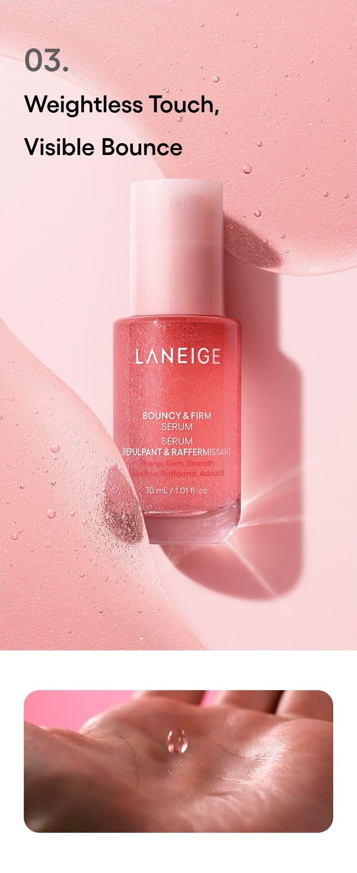 LANEIGE Bouncy & Firm Serum point3 weightless texture