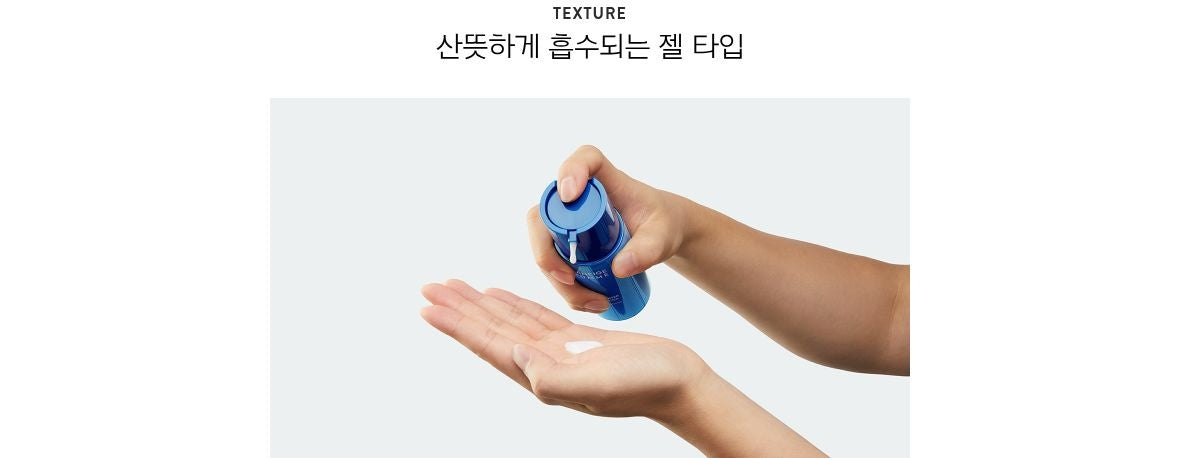 LANEIGE Homme Active Water Moisturizer 125 mL - Fresh gel-type moisturizer texture (official Korean panel)