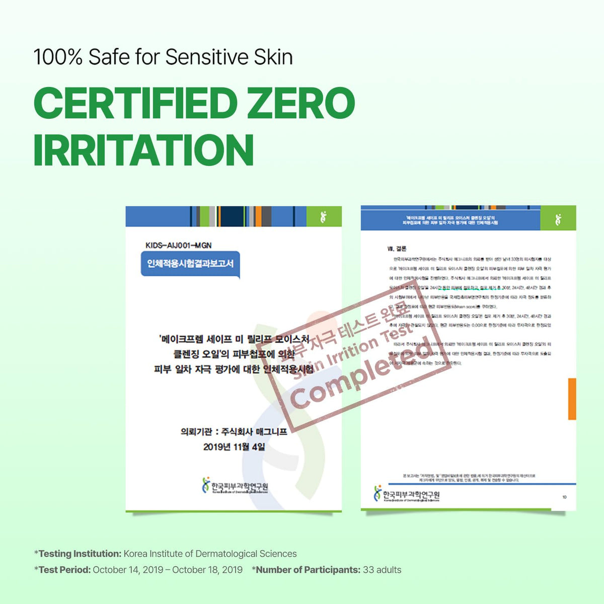 make p:rem Safe Me Relief Moisture Cleansing Oil 210mL β zero irritation