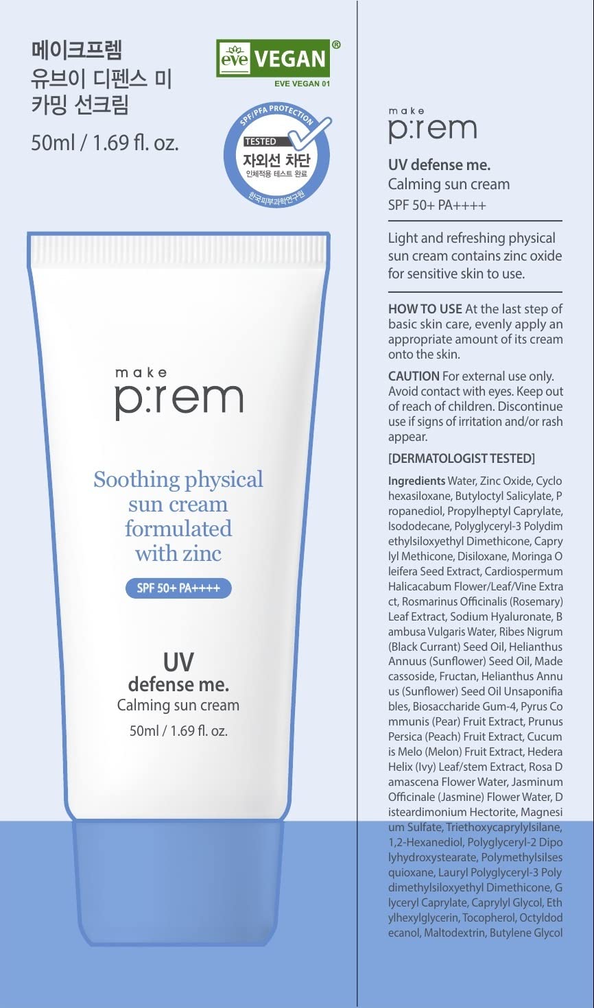 make p:rem UV Defense Me Calming Sun Cream 50mL product information