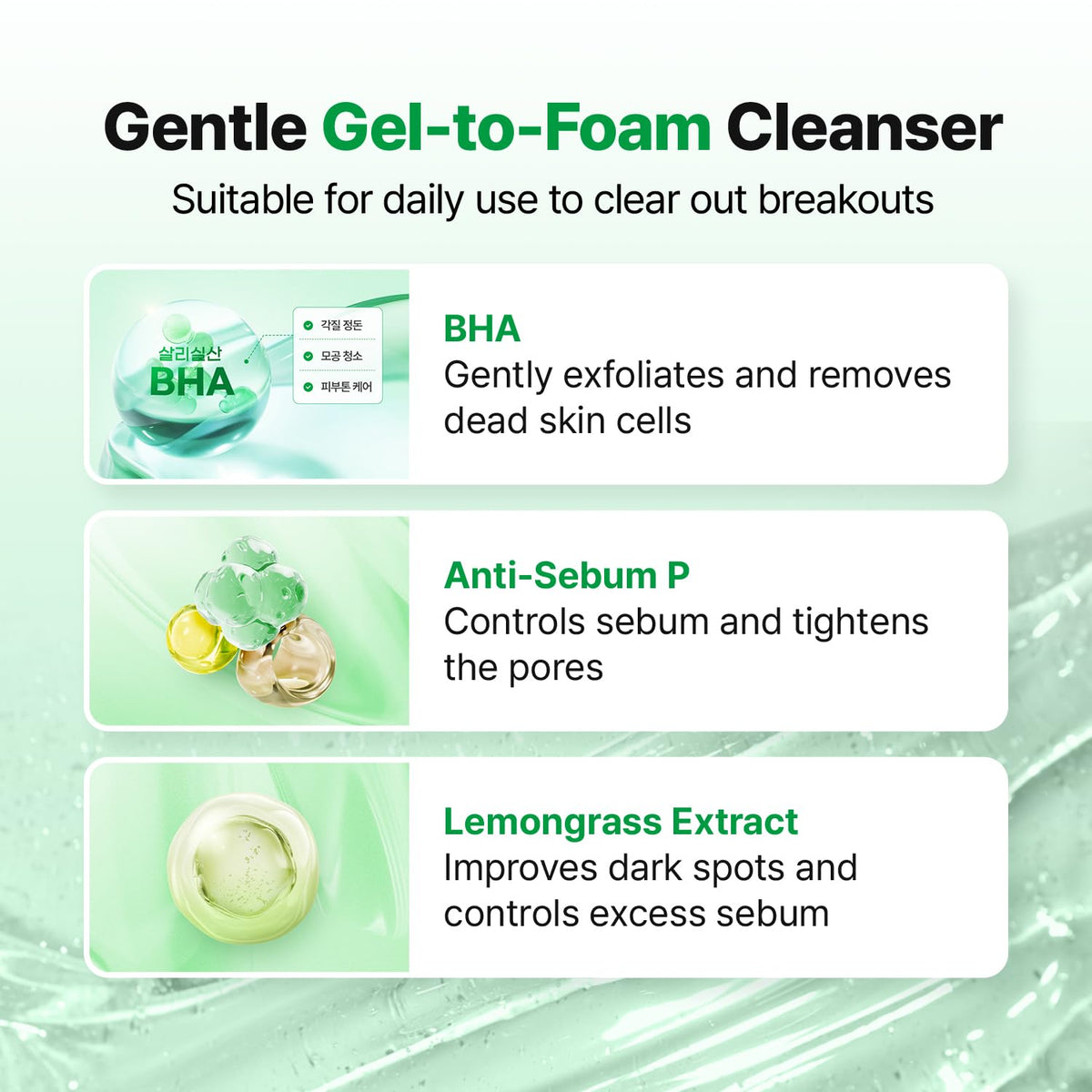 make p:rem Inteca Soothing Cleansing Foam product information 3