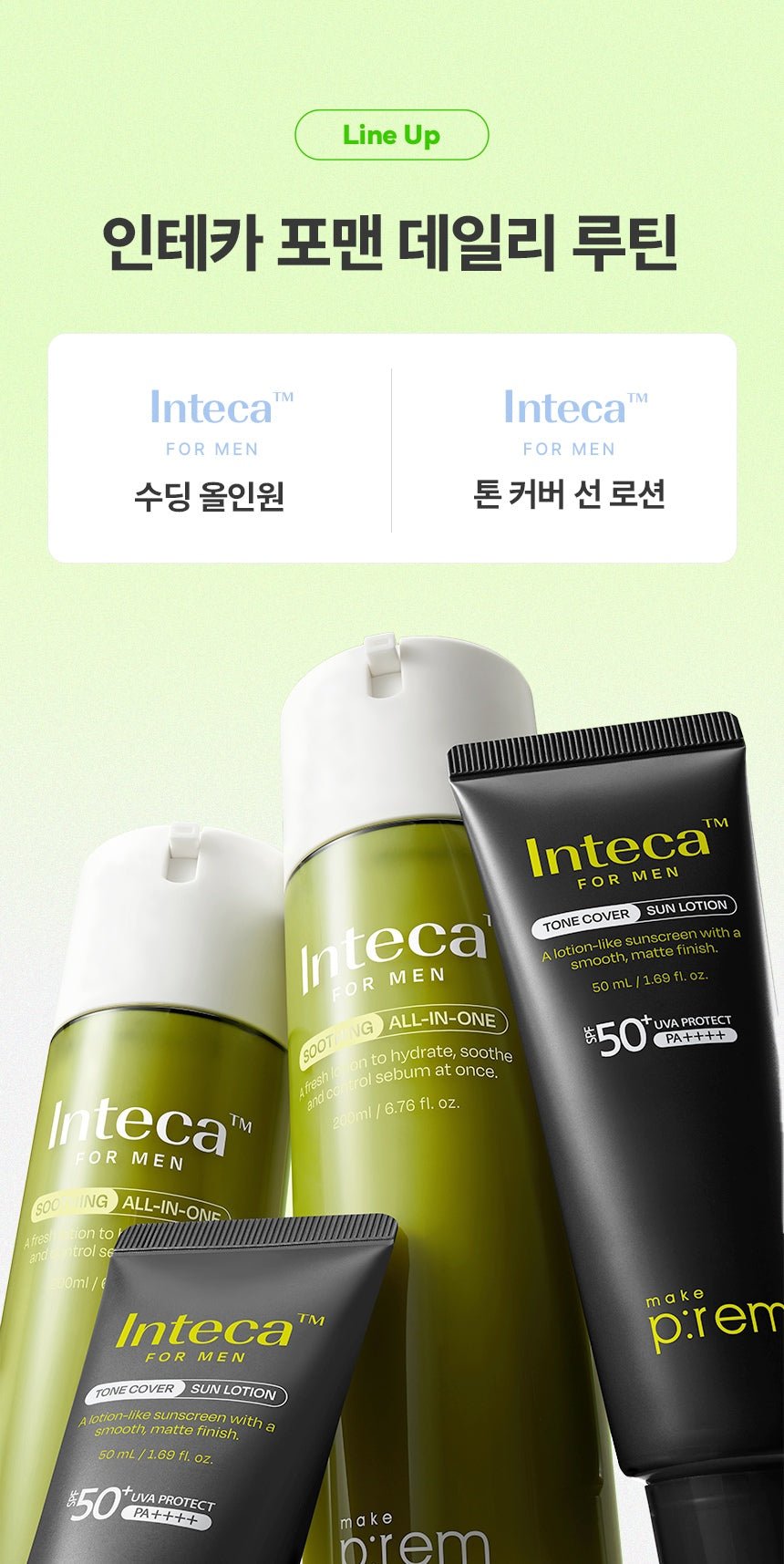 make p:rem Inteca For Men sun lotion routine - original Korean brand panel