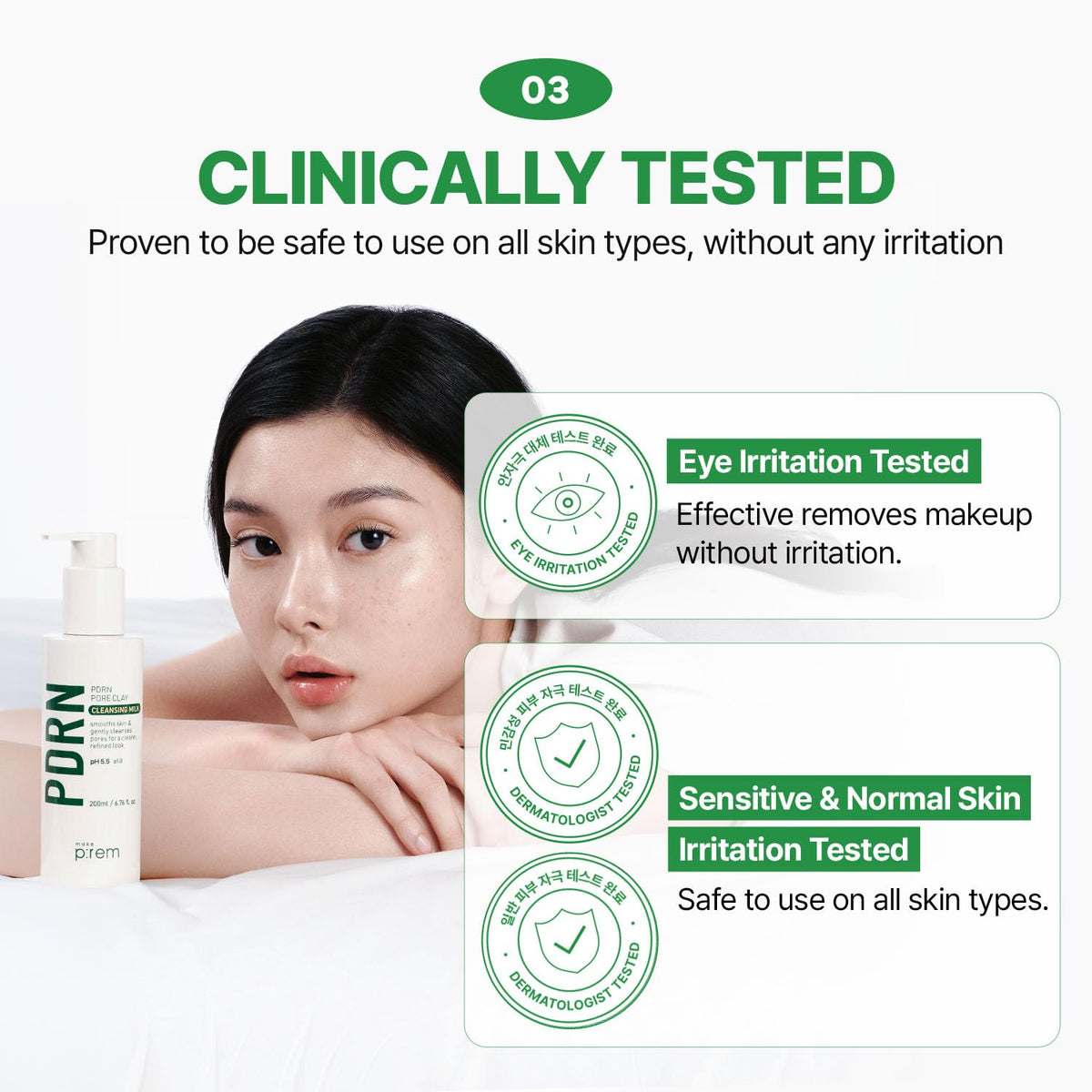 make p:rem PDRN Pore Clay Cleansing Milk formula and product information