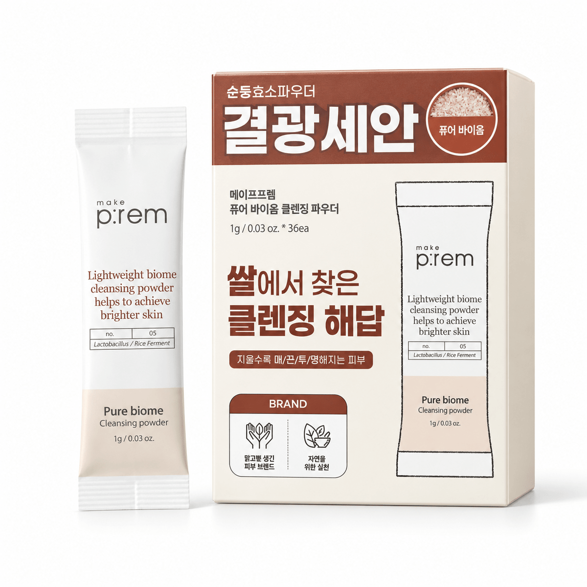 make p:rem Pure Biome Cleansing Powder 36ea on white background
