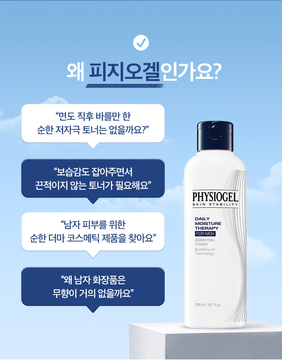 PHYSIOGEL original Korean brand artwork: skin needs
