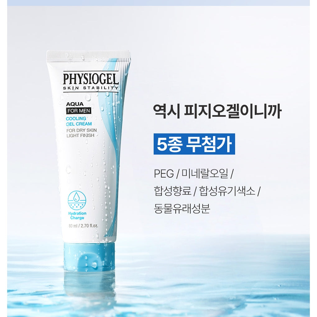 PHYSIOGEL Aqua For Men Cooling Gel Cream 80ml: five free information (Korean)