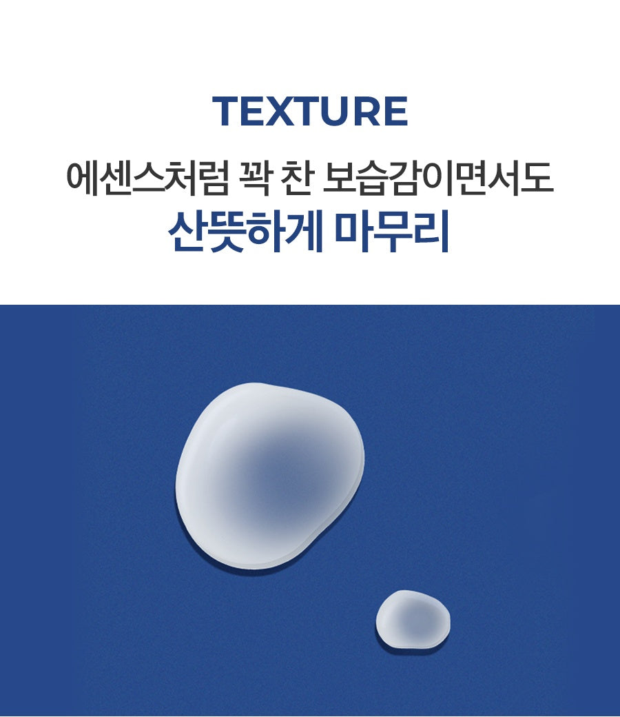 PHYSIOGEL DMT For Men Essential Toner 200 mL: texture information from the official brand in Korean