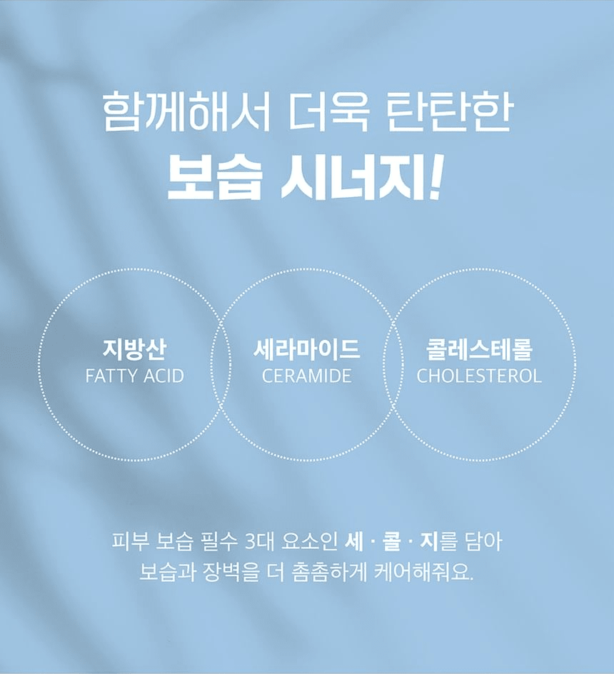 Round Lab Baby Mild Lotion 300ml - Fatty acid, ceramide and cholesterol moisture synergy in Korean.