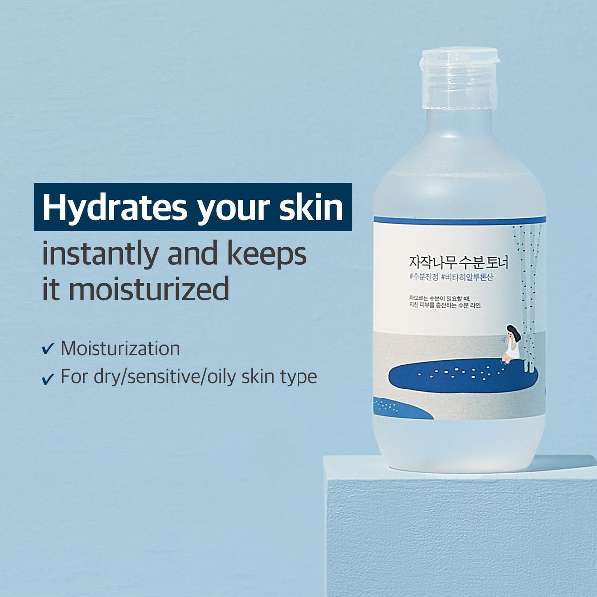 ROUND LAB Hydrating Toner 300ml official product gallery infographic 5