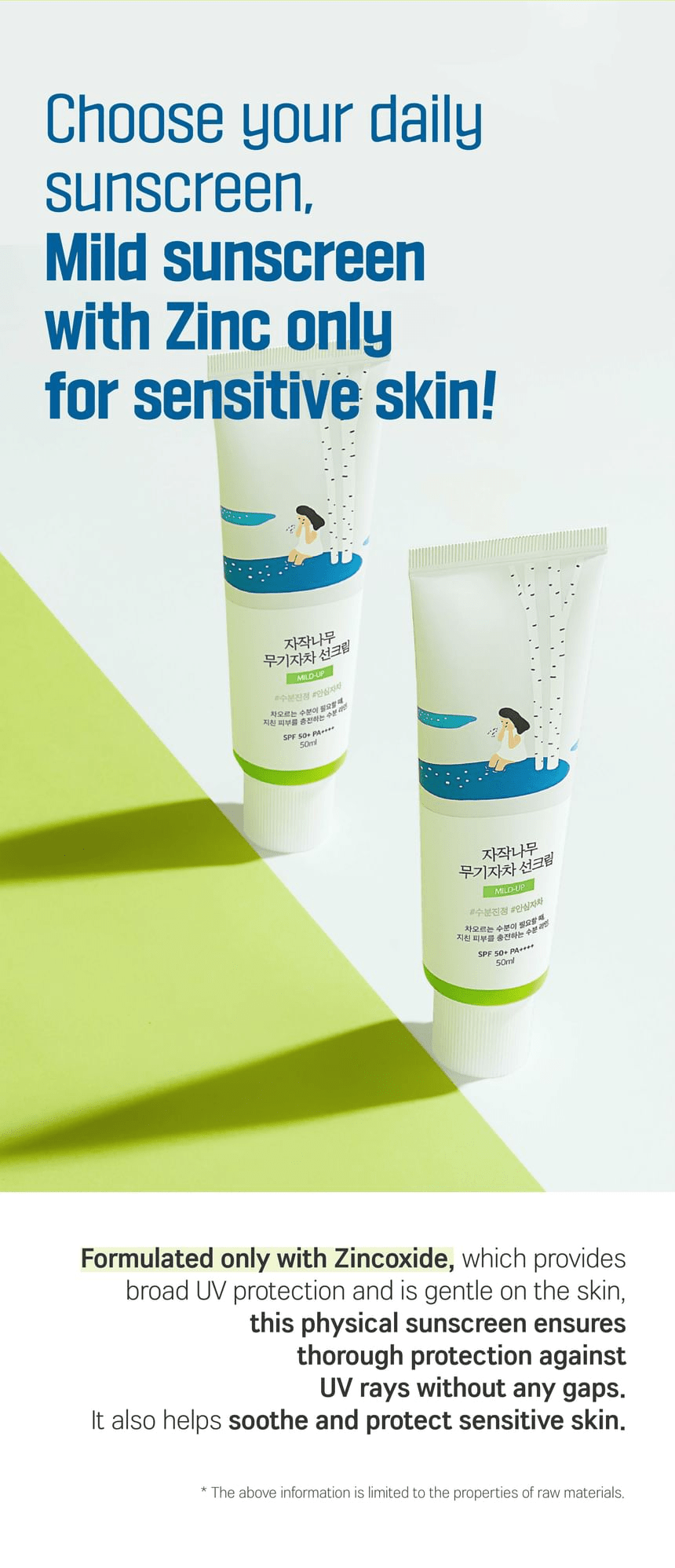 ROUND LAB Birch Juice Mild-Up Sunscreen 50ml source product information: zinc-only formula