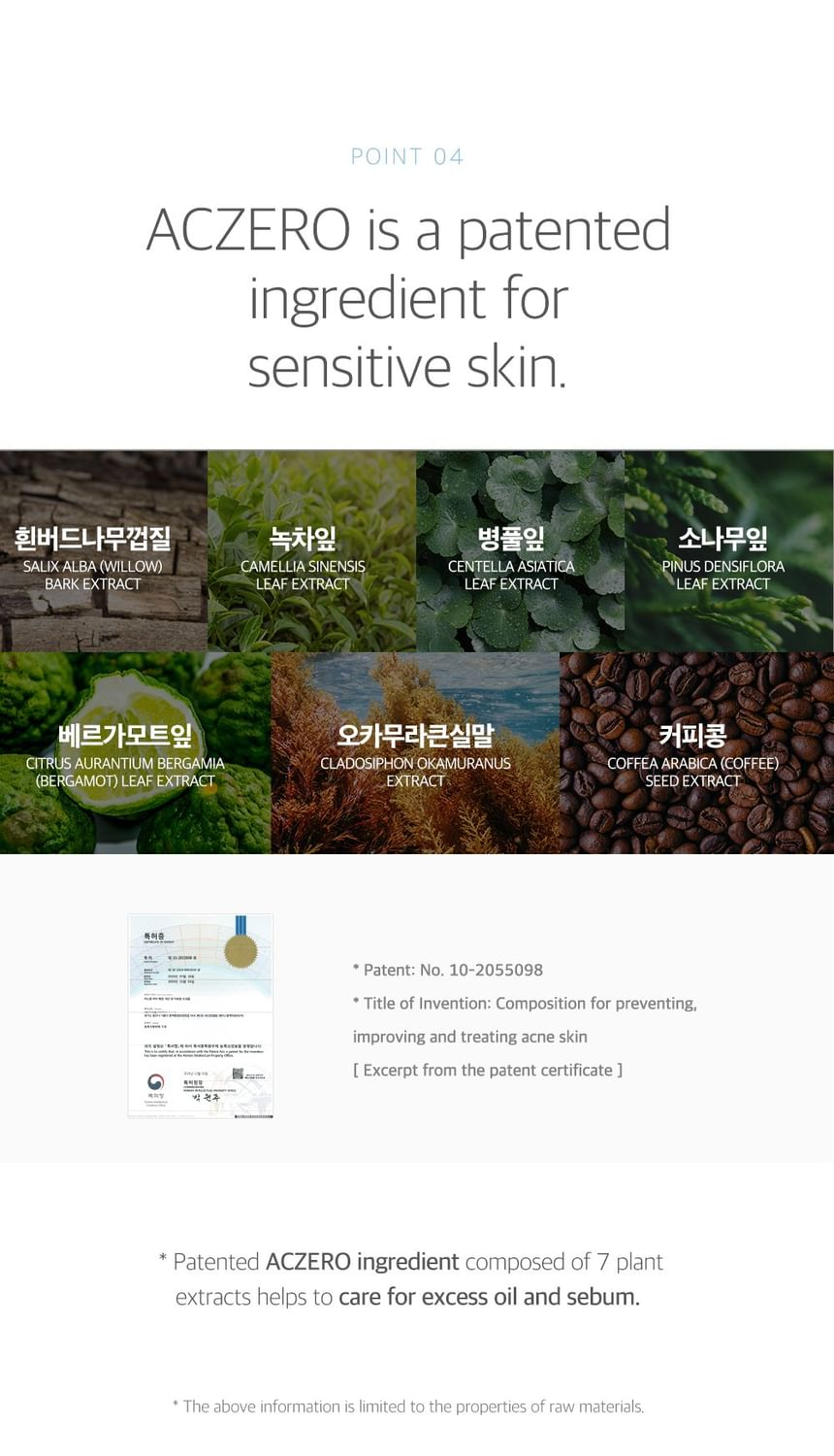 ROUND LAB 1025 Dokdo Sunscreen 50ml - aczero plant ingredients