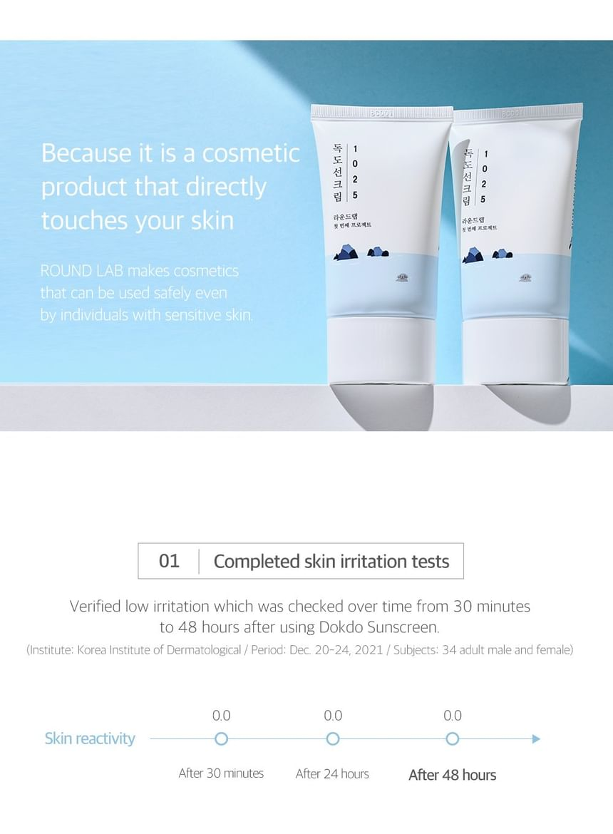 ROUND LAB 1025 Dokdo Sunscreen 50ml - skin irritation test