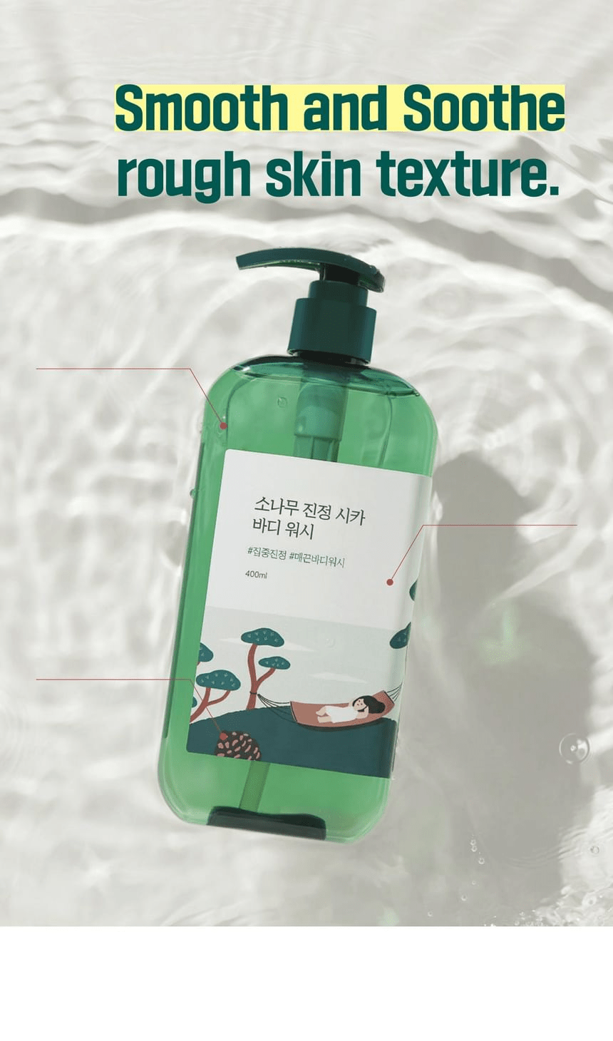 ROUND LAB Pine Calming Cica Body Wash 400ml - original smooth and soothe panel