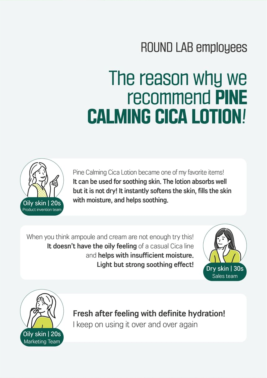 ROUND LAB Pine Calming Cica Lotion 250ml, original YesStyle employee recommendations panel