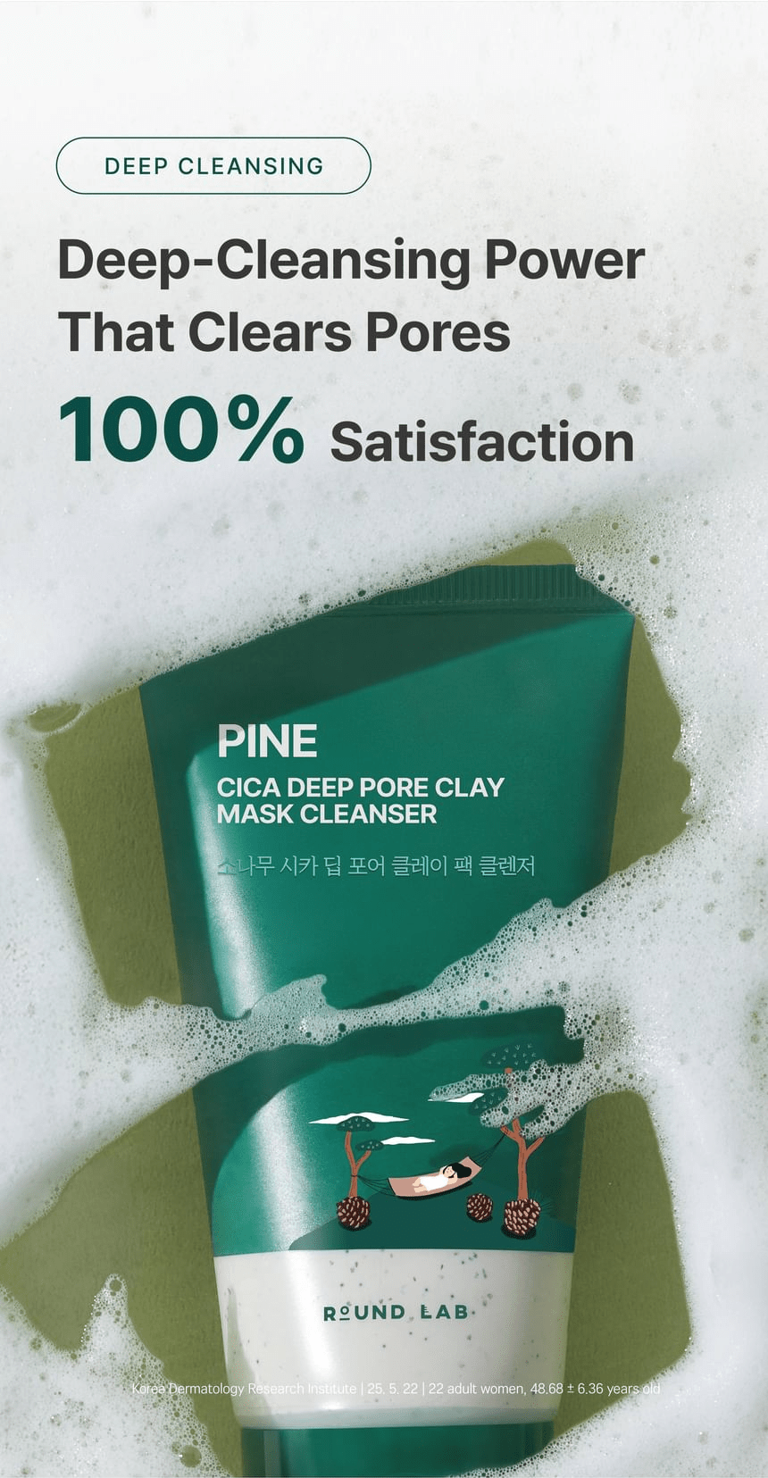 ROUND LAB Pine Cica Deep Pore Clay Mask Cleanser 150ml, original YesStyle deep cleansing satisfaction panel