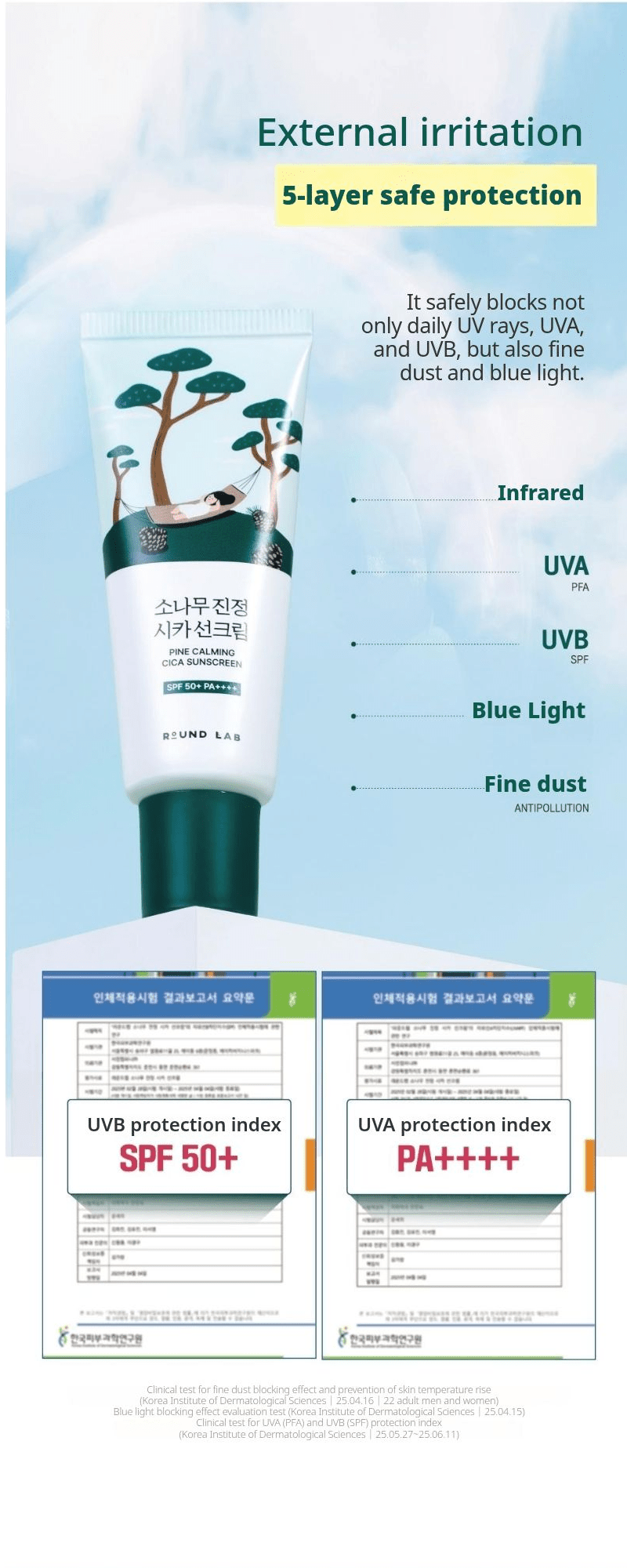 ROUND LAB Pine Calming Cica Sunscreen 40ml: five layer protection tests. English product information from Olive Young.