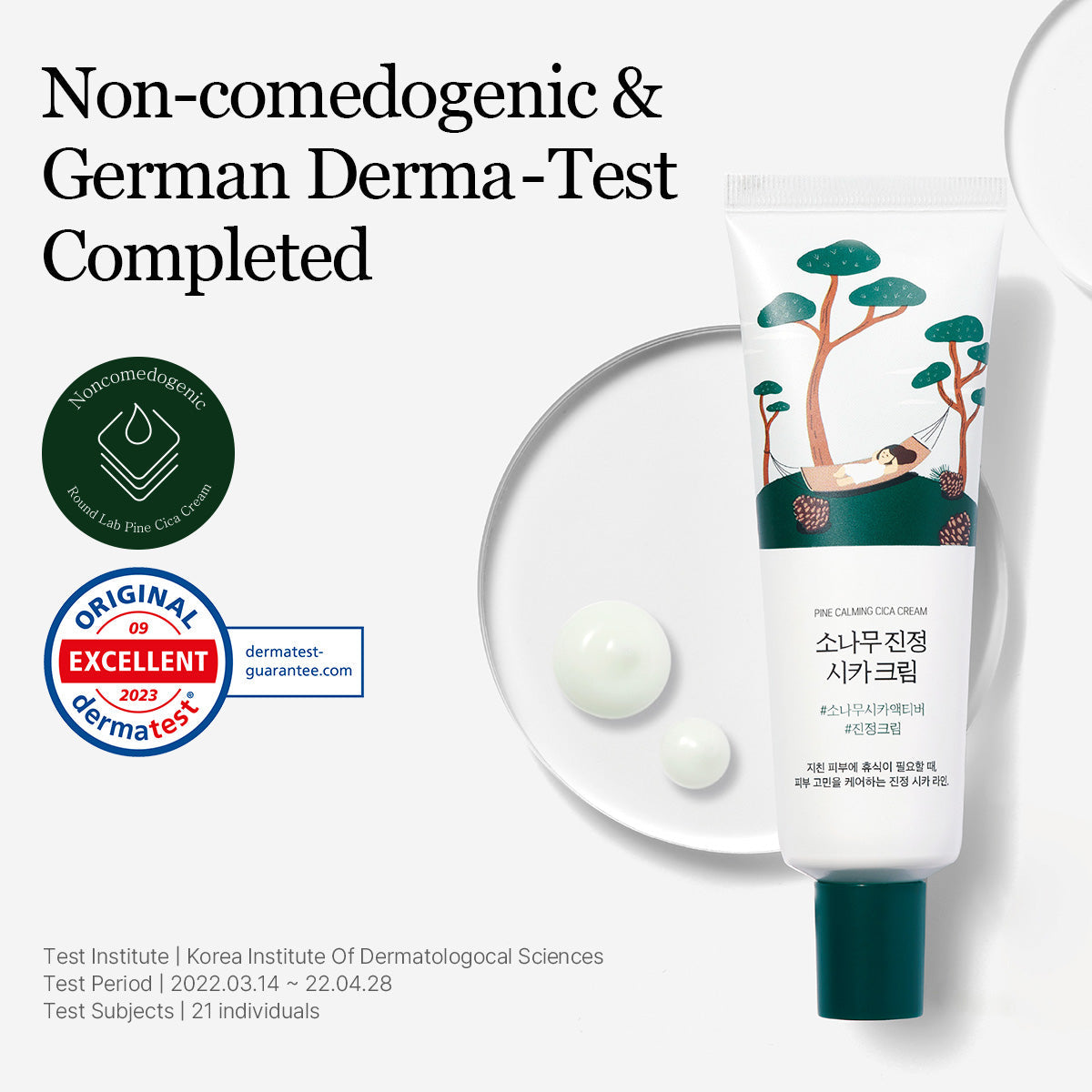 ROUND LAB pine tree cica cream official product gallery information 4
