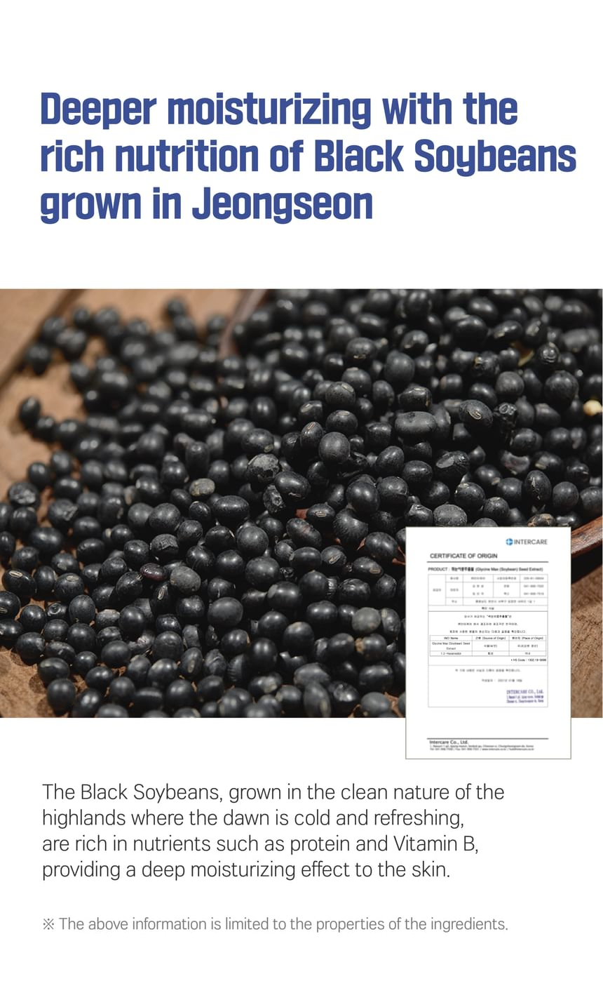 ROUND LAB Soybean Panthenol Cleansing Oil 200ml, original YesStyle jeongseon black soybeans information panel