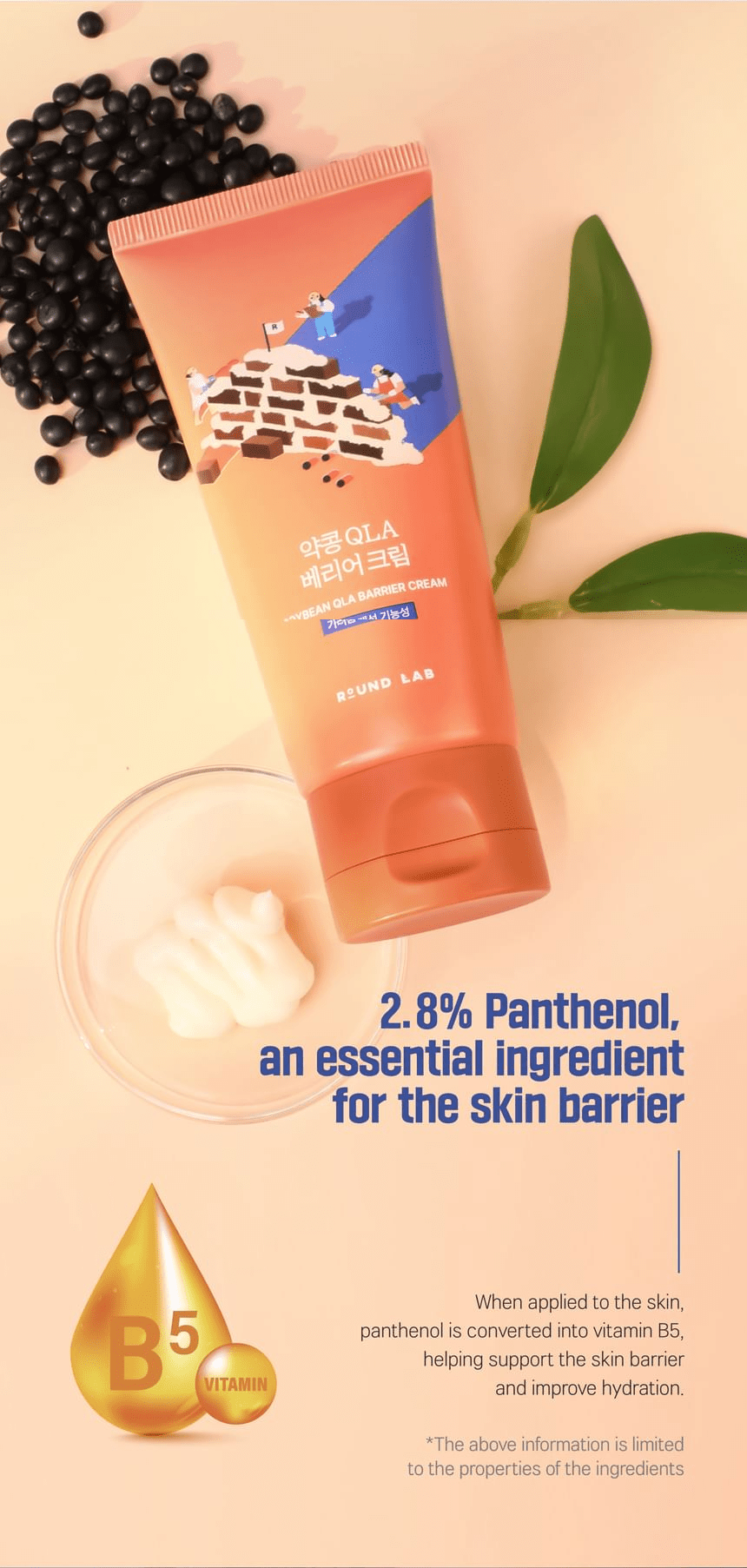 ROUND LAB Soybean QLA Barrier Cream 80ml, original YesStyle panthenol 2 8 percent information panel