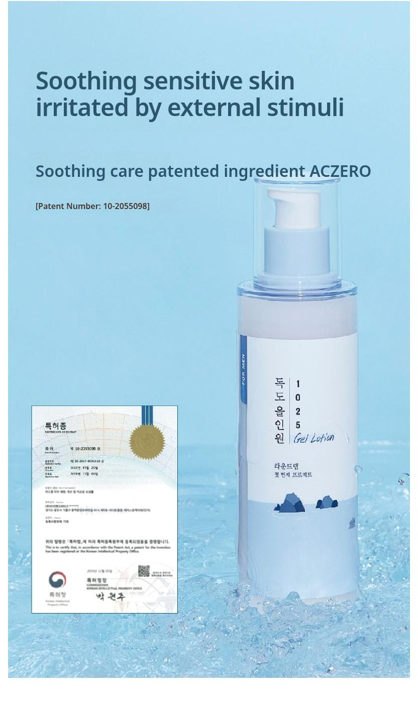 ROUND LAB Dokdo For Men All-in-One Gel Lotion - aczero soothing (Olive Young source)