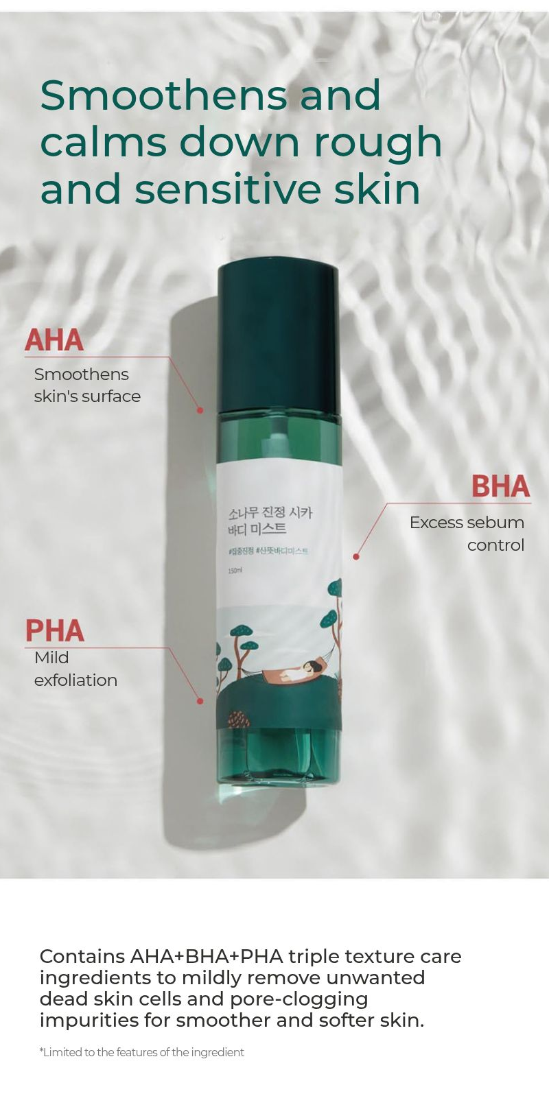 ROUND LAB Pine Calming Cica Body Mist 150ml β aha bha pha β Olive Young