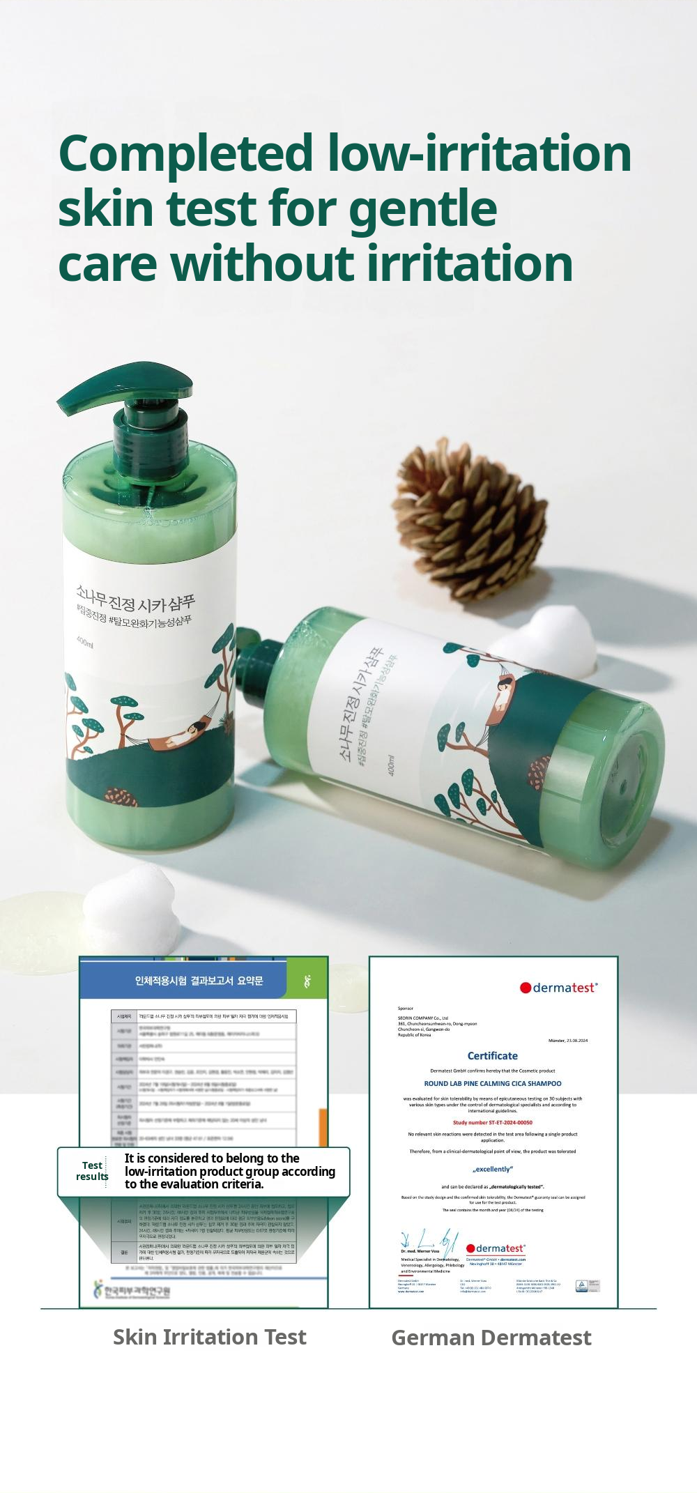 ROUND LAB Pine Calming Cica Shampoo 400ml: skin tests. English product information from Olive Young.