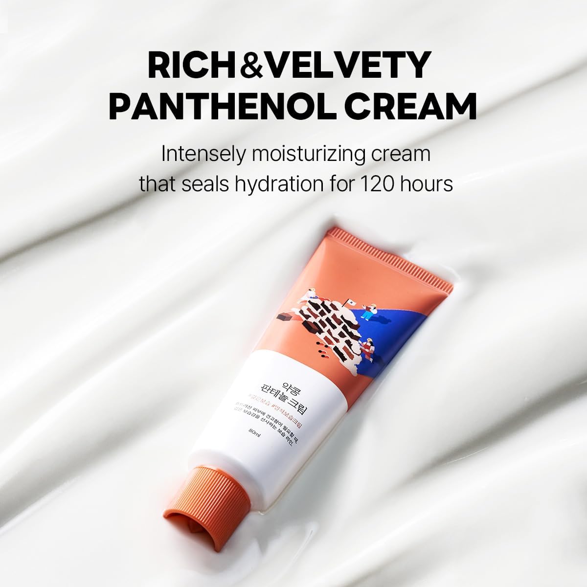 ROUND LAB Soybean Panthenol Cream 80ml - original product gallery 3