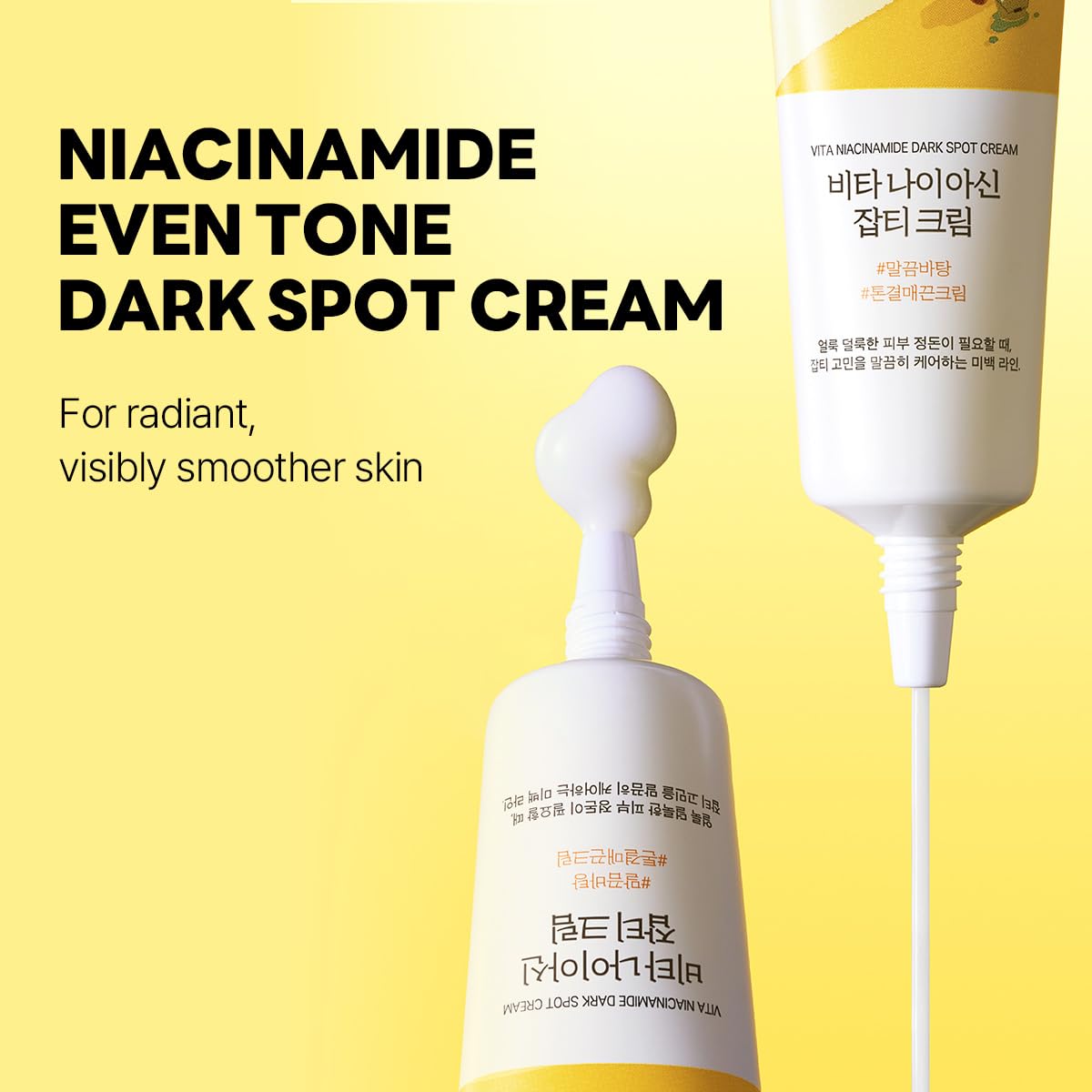 ROUND LAB Vita Niacinamide Dark Spot Cream 50 ml Amazon gallery image 2