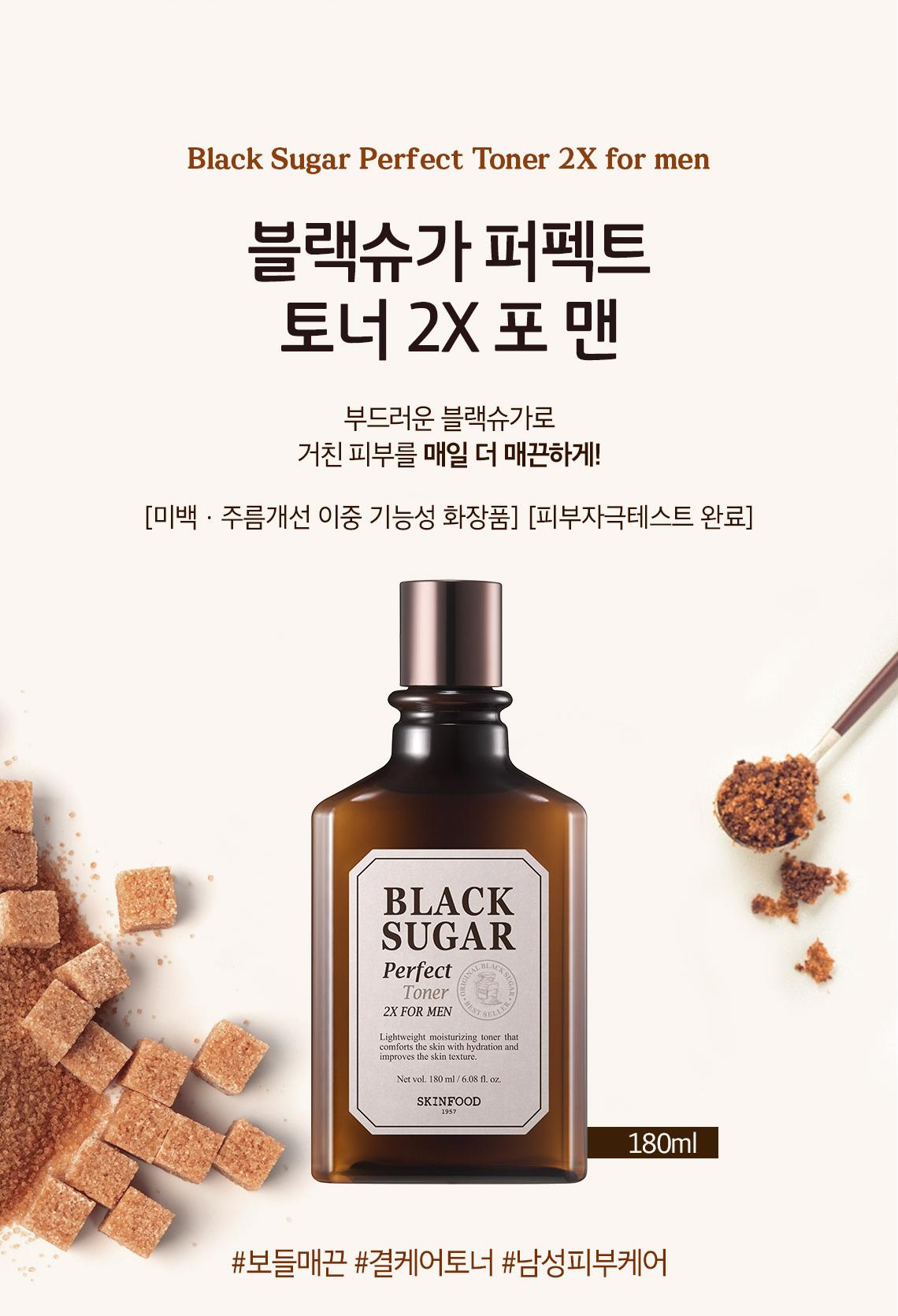 SKINFOOD Black Sugar Perfect Toner 2X for Men 180mL - Original Korean product information