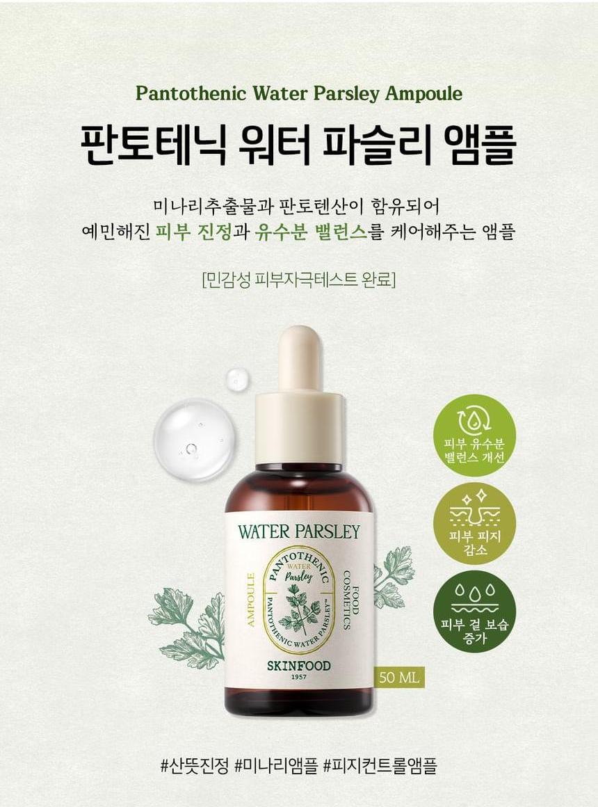 SKINFOOD Pantothenic Water Parsley Ampoule 50mL - Original Korean product information