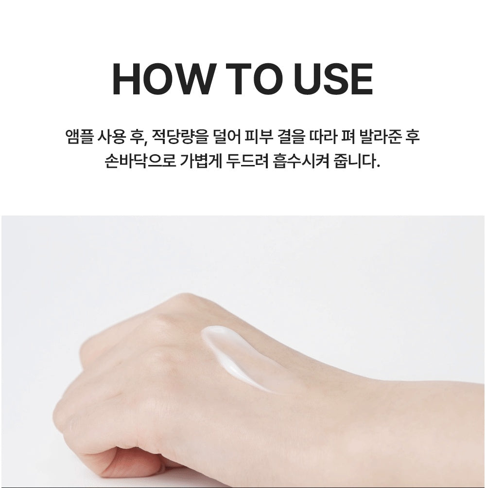 WELLAGE Hyper Peptide Bandage 1000 Cream how to use official Korean information