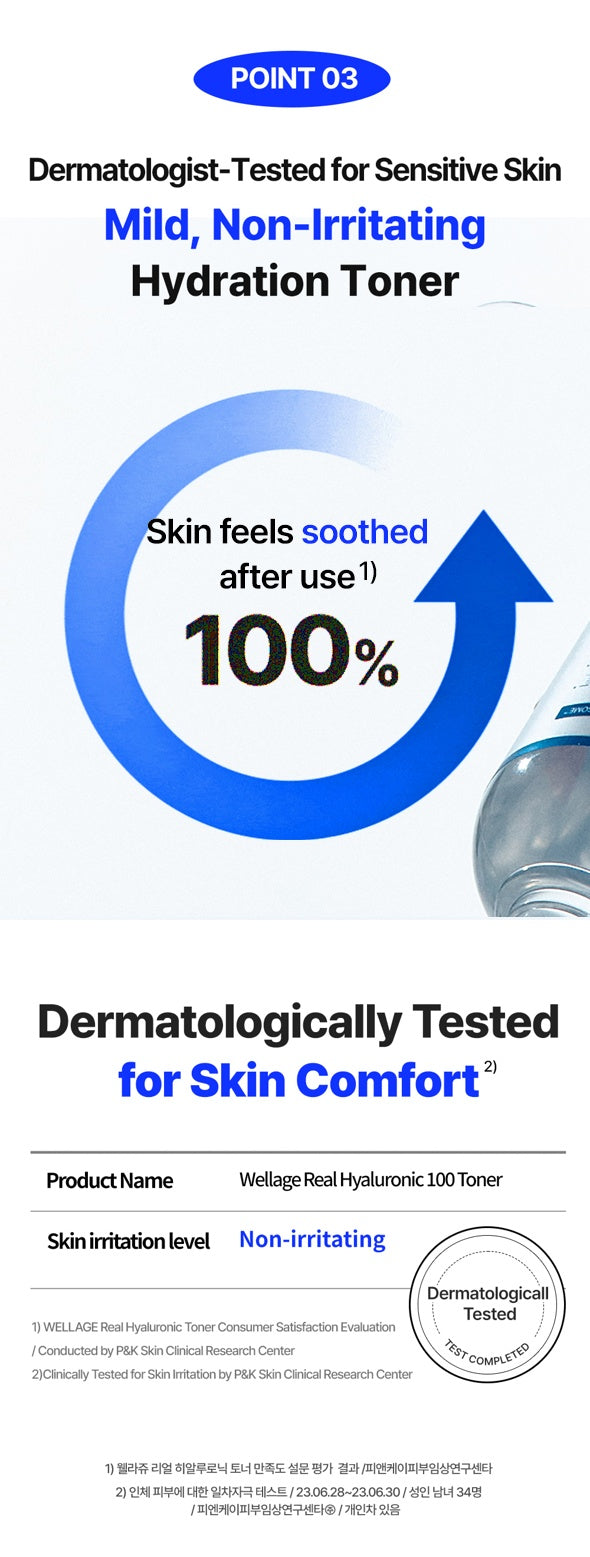 WELLAGE Real Hyaluronic 100 Toner 500 mL english skin comfort test qualified official product information