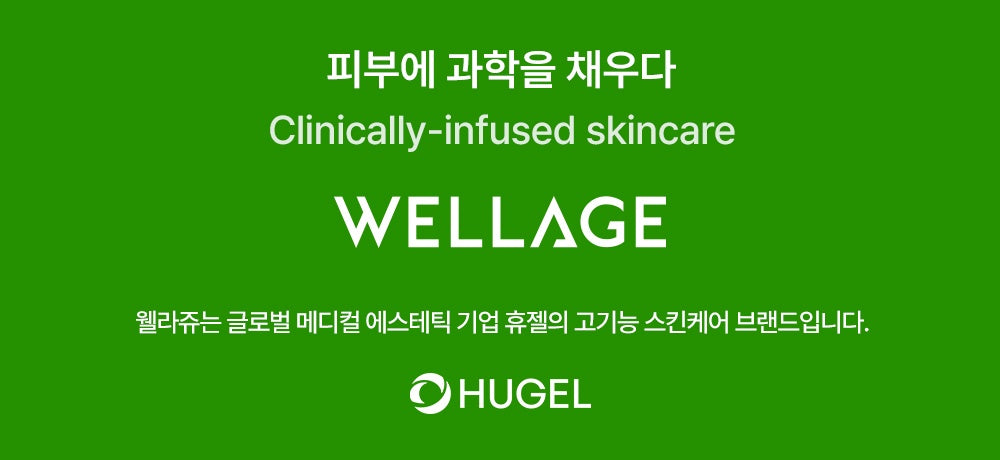 WELLAGE Real Cica Calming 95 Cream brand background official Korean information