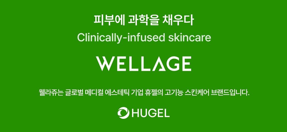 WELLAGE Real Cica Calming 95 Cream brand background official Korean information