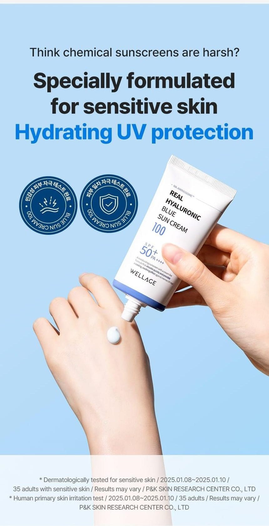 WELLAGE Real Hyaluronic Blue Sun Cream: Sensitive skin test and qualifiers