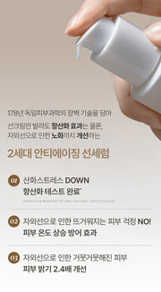 PHYSIOGEL Dailimune UV Defense Ampoule Serum 30ml official Korean antioxidant, temperature-rise and brightening overview