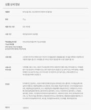 PHYSIOGEL Sun Stick Multi Balm17g official Korean information: ingredients directions