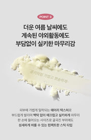 PHYSIOGEL Sun Stick Multi Balm17g official Korean product information: silky texture
