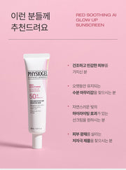 PHYSIOGEL Red Soothing AI Glow Up Sunscreen30ml official Korean information: recommended skin types and moisturizing glow finish