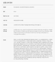 PHYSIOGEL Tone Up Beige30ml official Korean information: ingredients directions