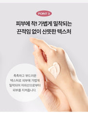 PHYSIOGEL Tone Up Beige30ml official Korean product information: lightweight texture