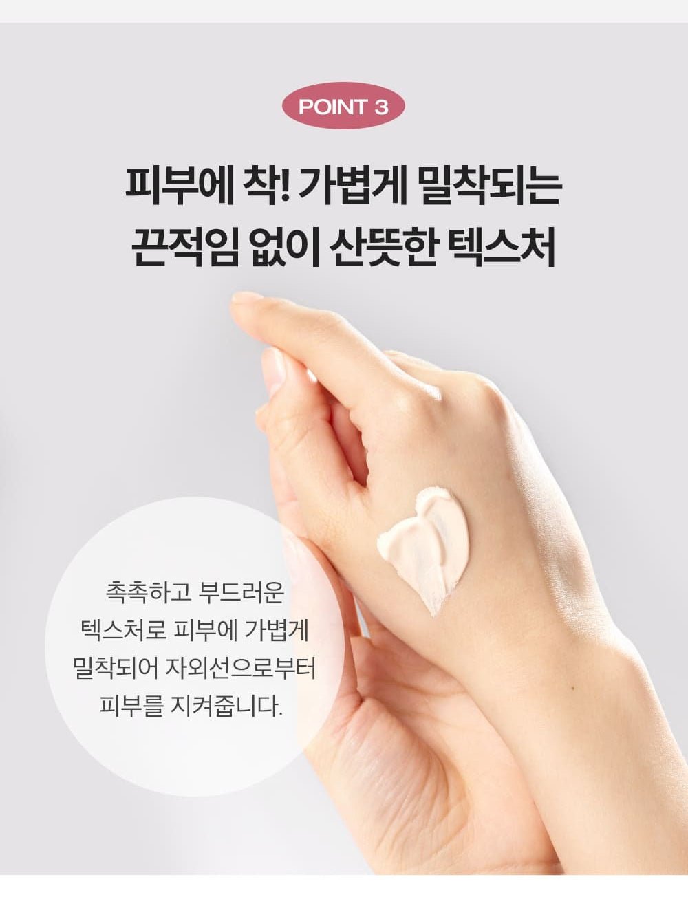 PHYSIOGEL Tone Up Beige30ml official Korean product information: lightweight texture