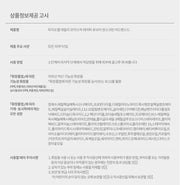 PHYSIOGEL DMT UV Advanced50ml official Korean information: ingredients directions