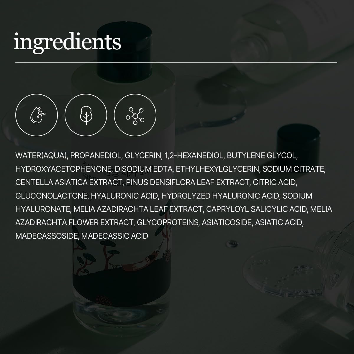 ROUND LAB Pine Calming Cica Toner 250ml / 8.45 fl oz, full ingredient information