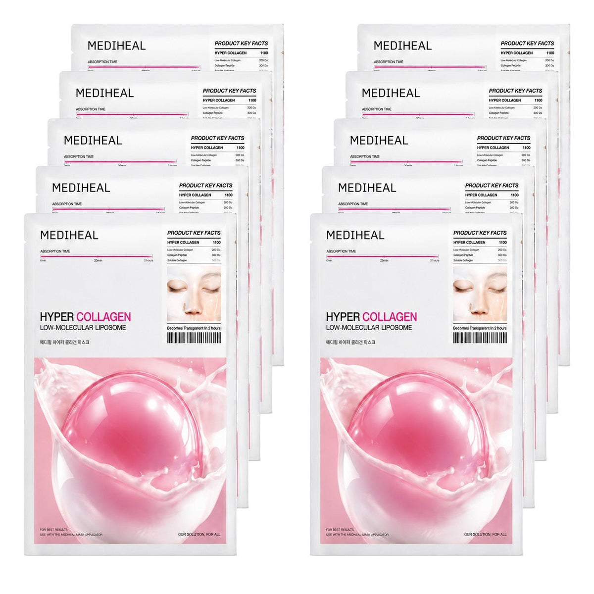 MEDIHEAL Hyper Collagen Gel Mask 10 Sheets - AHVTE