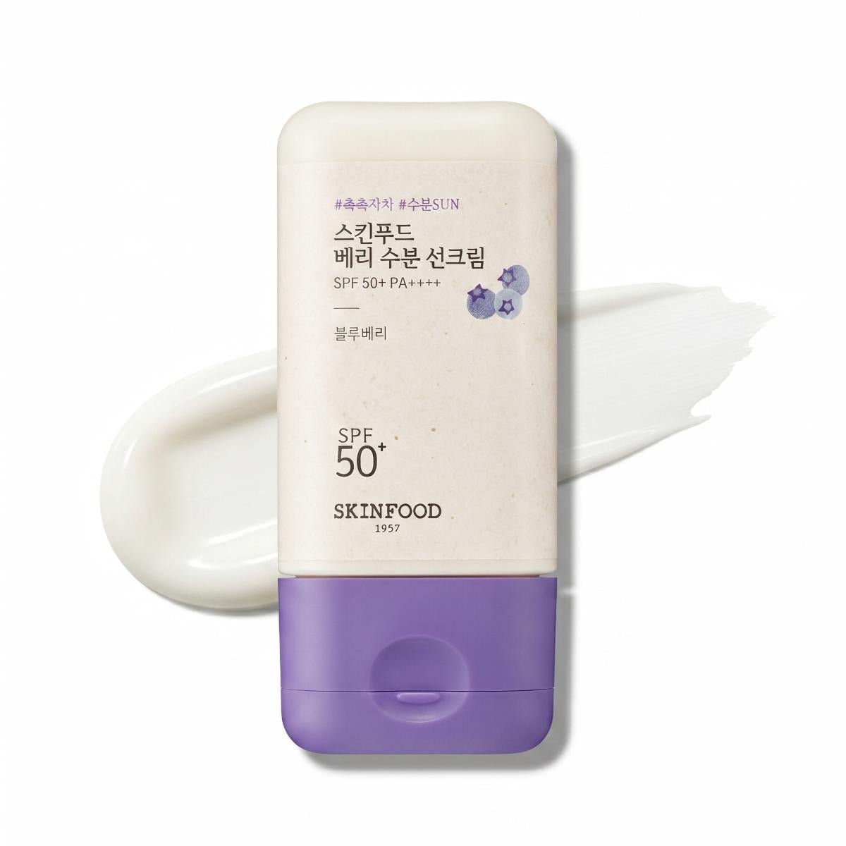 SKINFOOD Berry Moisturizing Sun Cream 50ml - AHVTE