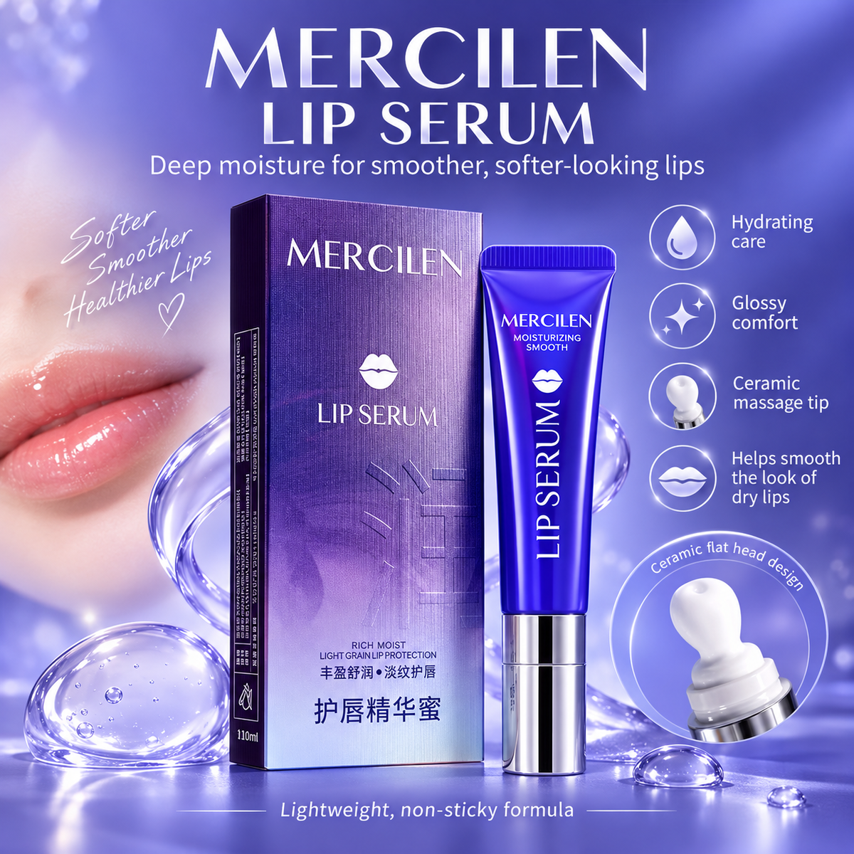 MERCILEN Moisturizing Smooth Lip Serum for Dry Lips