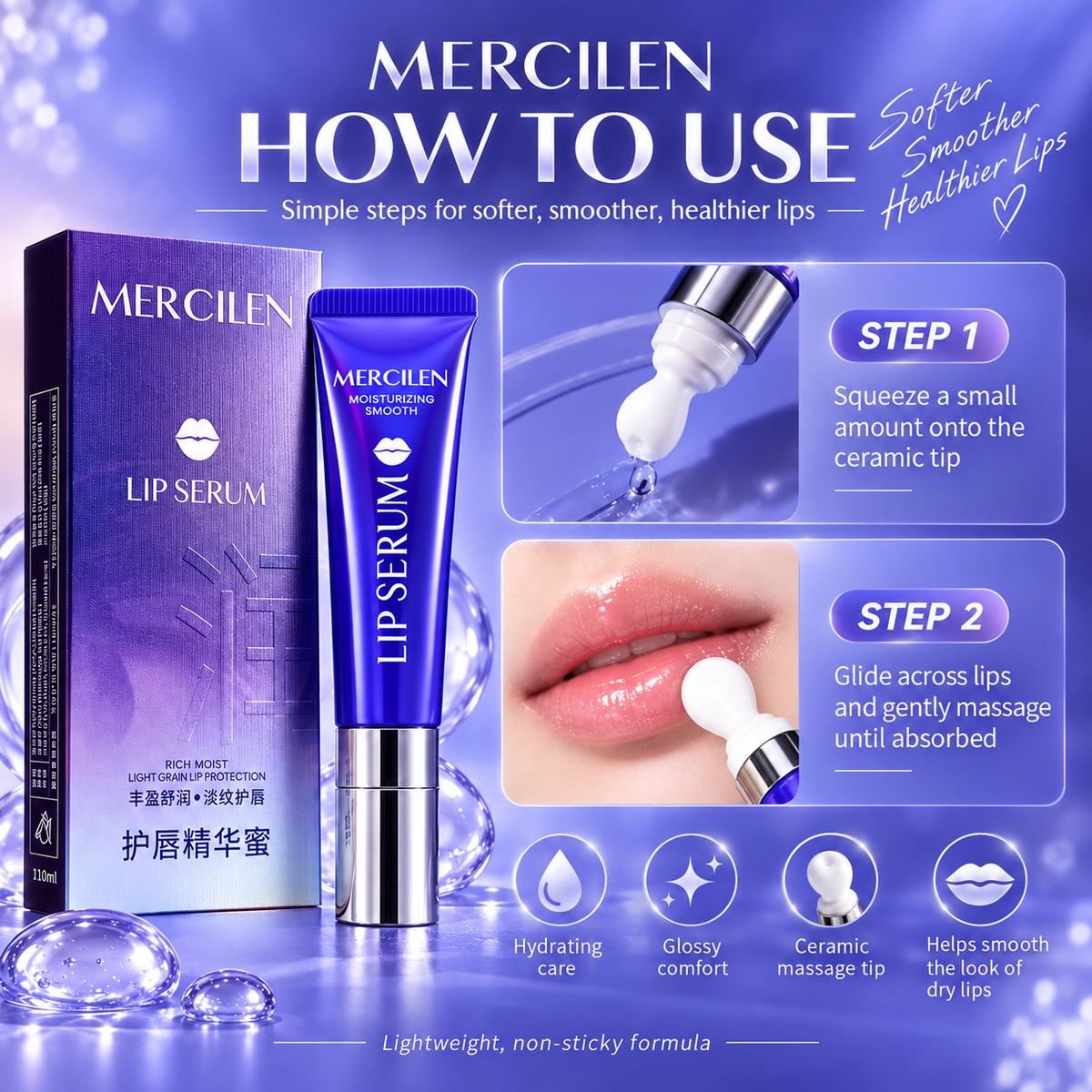 MERCILEN Moisturizing Smooth Lip Serum for Dry Lips